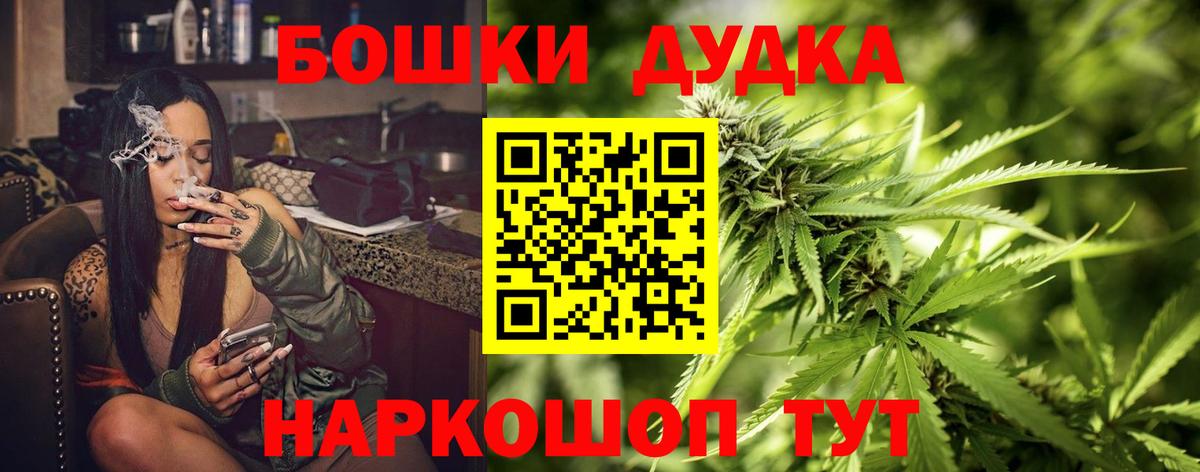 Шишки марихуана MAZAR  Бошки марихуана гибрид  Вход с VPN  Конопля ГИДРОПОН  Звенигород 